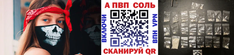 APVP Crystall  Шарыпово 