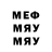 Мефедрон VHQ Bablu Debnath
