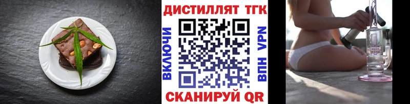 блэк спрут   Шарыпово  Canna-Cookies марихуана 