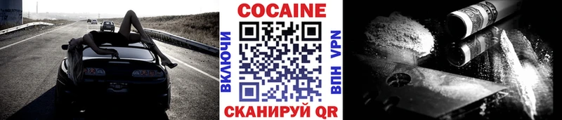 COCAIN 97%  Шарыпово 