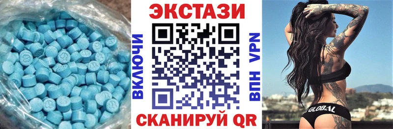 Ecstasy бентли  Шарыпово 
