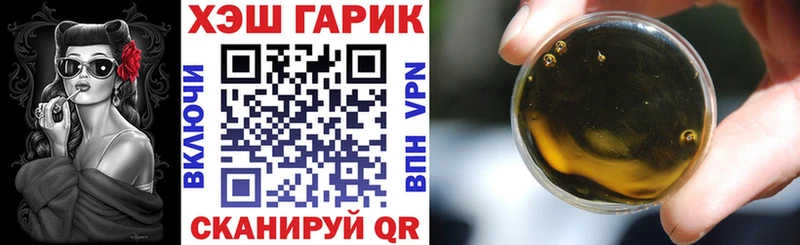 даркнет официальный сайт мега зеркало Шарыпово ГАШИШ VHQ