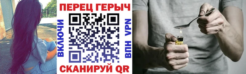 ГЕРОИН VHQ  Шарыпово 