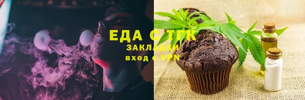 дистиллят марихуана Абинск