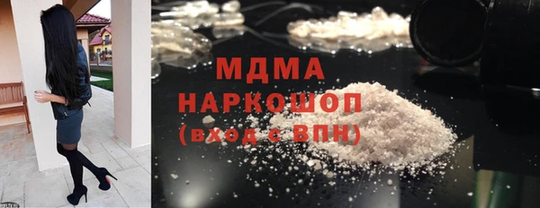 кокаин перу Абдулино