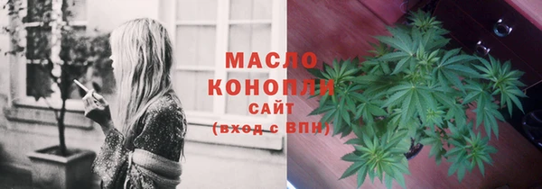 прущая мука Осинники