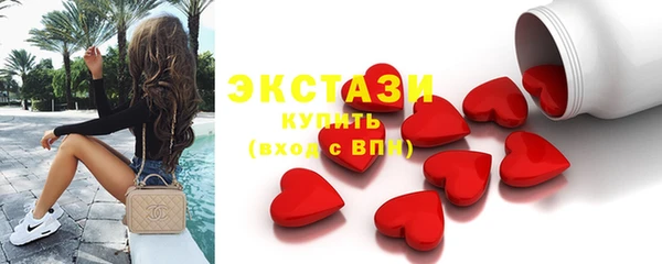 кокаин перу Абдулино