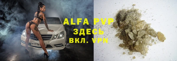 кокаин колумбия Абаза