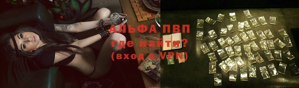кокаин перу Абдулино