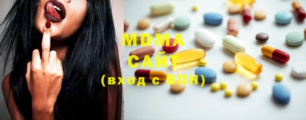 дистиллят марихуана Абинск