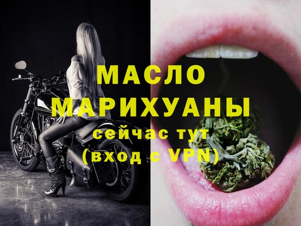 дистиллят марихуана Абинск