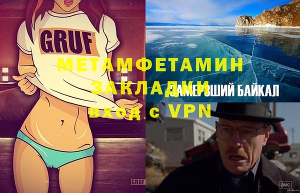 кокаин перу Абдулино
