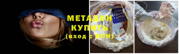 дистиллят марихуана Абинск