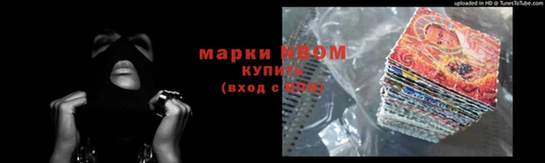 кокаин перу Абдулино