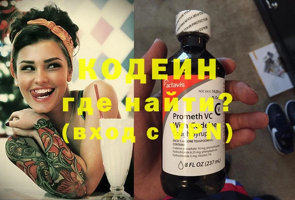 кокаин перу Абдулино