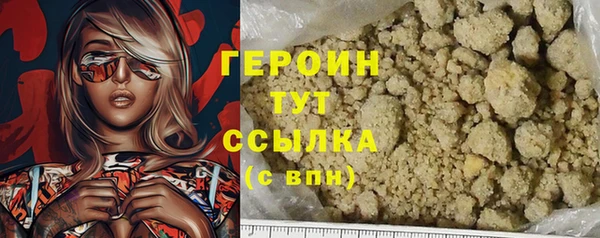 кокаин колумбия Абаза