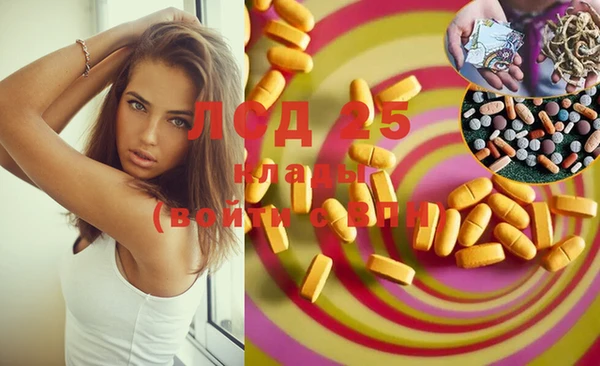 дистиллят марихуана Абинск