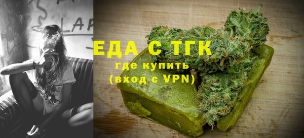 дистиллят марихуана Абинск