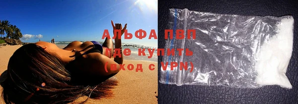 кокаин перу Абдулино