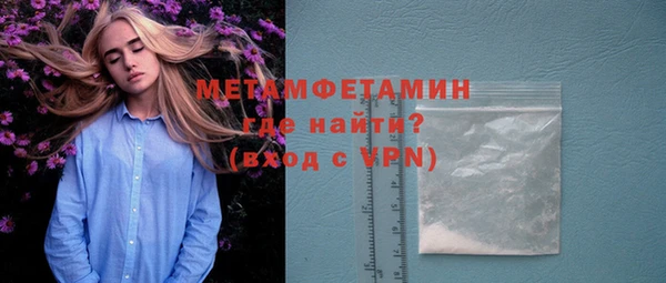 прущая мука Осинники
