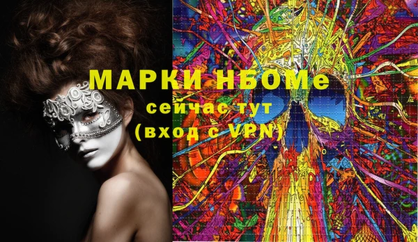 кокаин колумбия Абаза