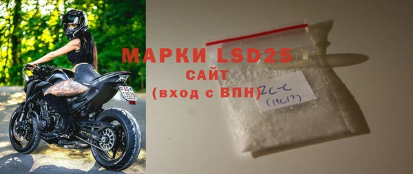прущая мука Осинники
