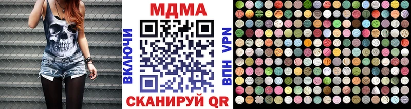 MDMA VHQ  Шарыпово 