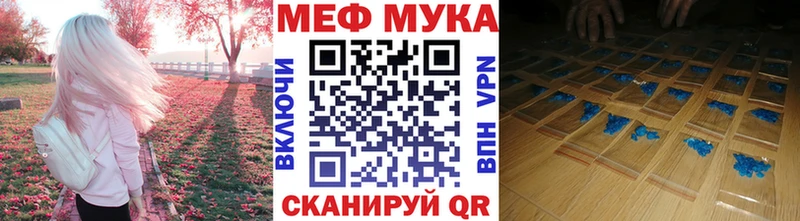 Мефедрон мука Шарыпово