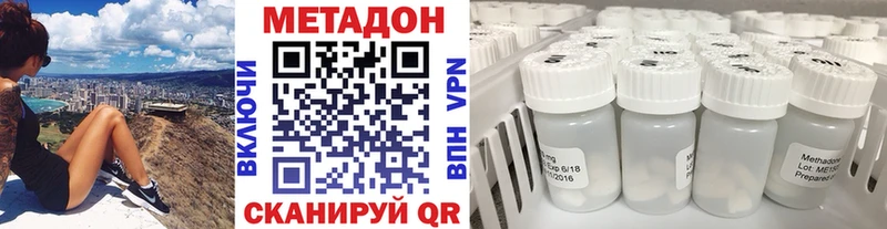 кракен зеркало  Шарыпово  Метадон methadone 