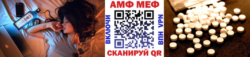 купить наркотики сайты  Шарыпово  kraken маркетплейс  МЕТАМФЕТАМИН кристалл 