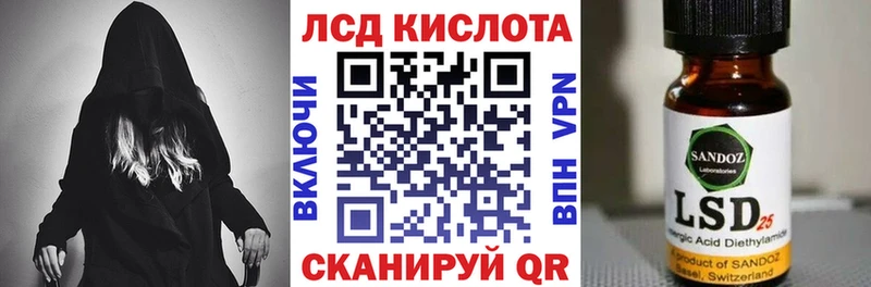 площадка Telegram  Шарыпово  Марки 25I-NBOMe 1500мкг 